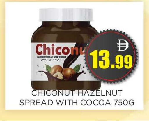 available at اينس المدينة هايبرماركت in الإمارات العربية المتحدة , الامارات - الشارقة / عجمان