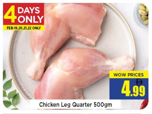 available at نيومارت هايبرماركت in الإمارات العربية المتحدة , الامارات - الشارقة / عجمان