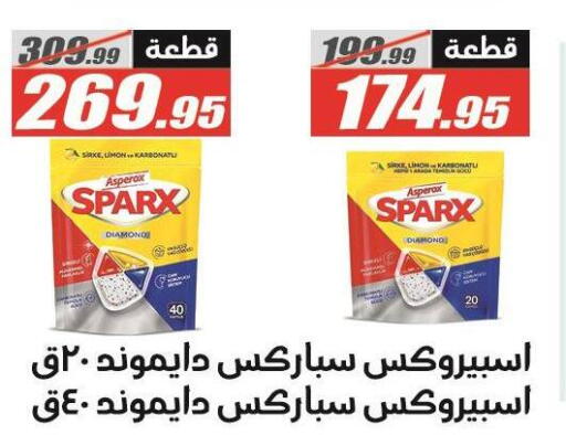 available at الفرجاني هايبر ماركت in Egypt - القاهرة