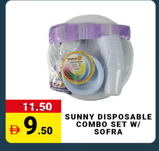 available at مدهور سوبرماركت in الإمارات العربية المتحدة , الامارات - الشارقة / عجمان