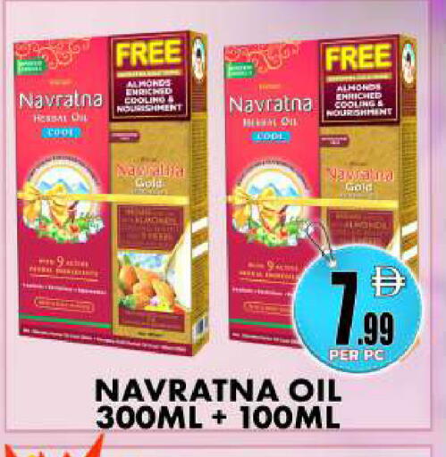 available at Centro Discount Center in UAE - Dubai