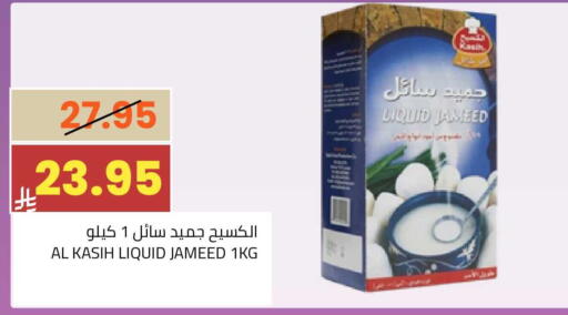 available at Astra Markets in KSA, Saudi Arabia, Saudi - Tabuk