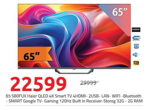 available at Hyper One  in Egypt - Cairo