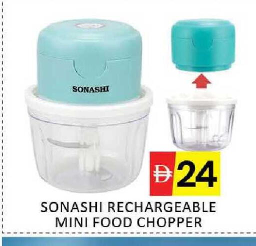 Mango available at Mango Hypermarket LLC in UAE - Dubai