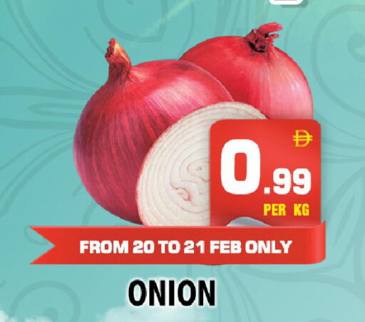 Onion available at نايت تو نايت in الإمارات العربية المتحدة , الامارات - دبي
