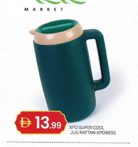 available at TALAL MARKET in UAE - Sharjah / Ajman