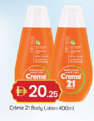 available at TALAL MARKET in UAE - Sharjah / Ajman