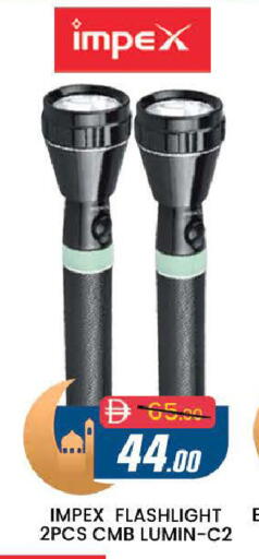 available at المدينة in الإمارات العربية المتحدة , الامارات - دبي