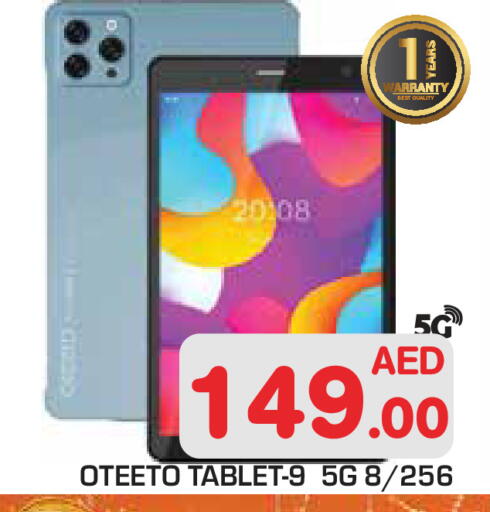 available at Baniyas Spike  in UAE - Abu Dhabi