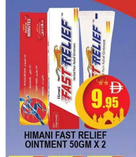 available at المدينة in الإمارات العربية المتحدة , الامارات - دبي