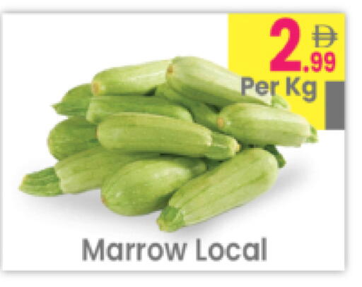 Marrow available at مركز كل يوم in الإمارات العربية المتحدة , الامارات - رَأْس ٱلْخَيْمَة