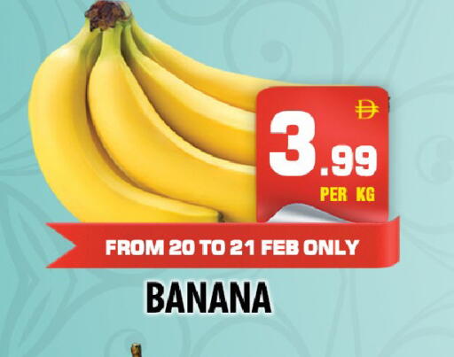 Banana available at نايت تو نايت in الإمارات العربية المتحدة , الامارات - دبي
