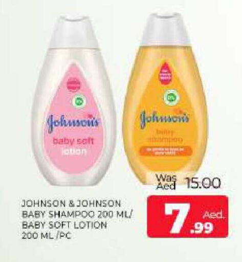 available at Al Madina  in UAE - Sharjah / Ajman