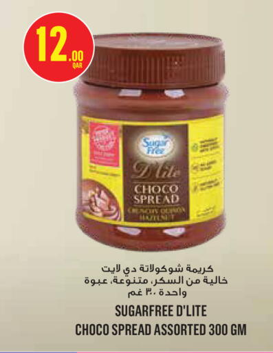 available at مونوبريكس in قطر - الريان