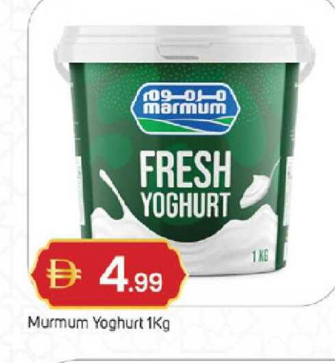 available at سوق طلال in الإمارات العربية المتحدة , الامارات - ٱلْفُجَيْرَة‎