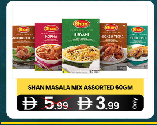 available at  ELITE BASKET SUPERMARKET L.L.C. SP in UAE - Sharjah / Ajman