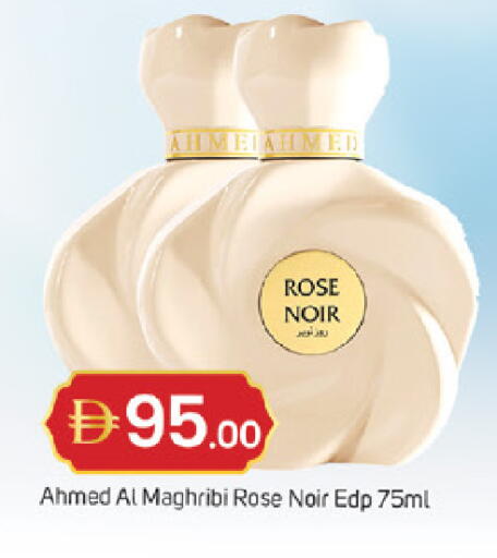 available at TALAL MARKET in UAE - Sharjah / Ajman