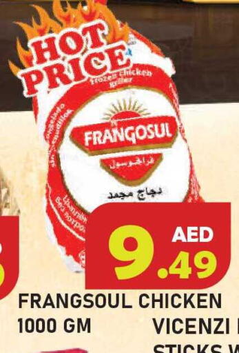 available at سنابل بني ياس in الإمارات العربية المتحدة , الامارات - أم القيوين‎