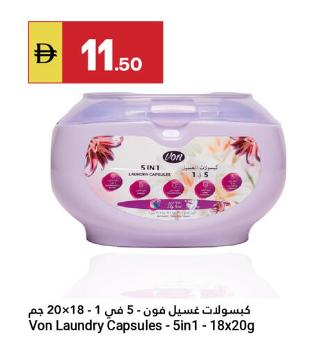 available at Grand Emirates Market in UAE - Abu Dhabi