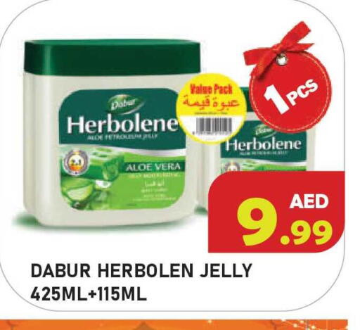 available at سنابل بني ياس in الإمارات العربية المتحدة , الامارات - أم القيوين‎