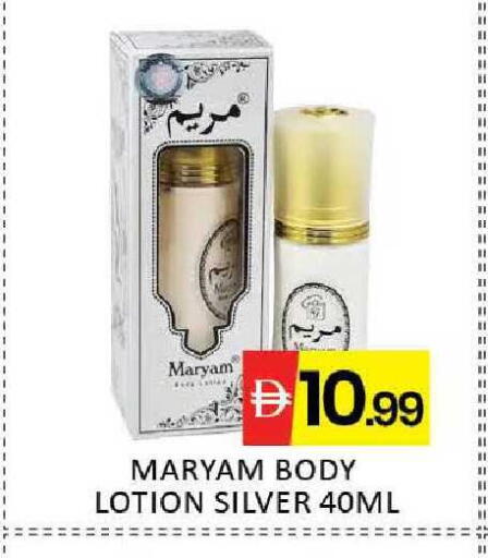 Mango available at Mango Hypermarket LLC in UAE - Dubai