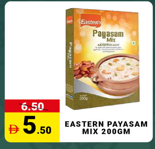 available at MADHOOR SUPERMARKET L.L.C in UAE - Dubai