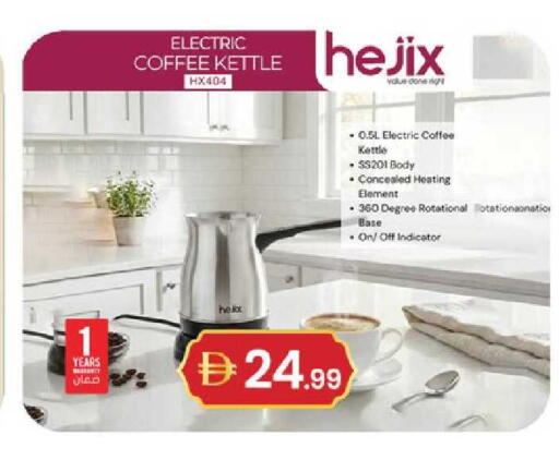 available at سوق طلال in الإمارات العربية المتحدة , الامارات - دبي