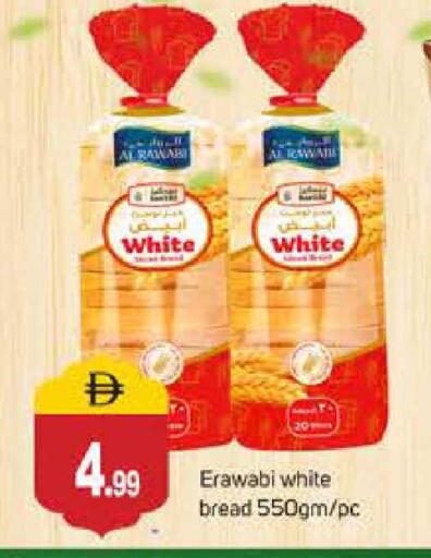 available at TALAL MARKET in UAE - Dubai