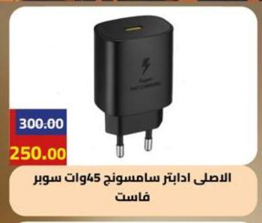 available at Grandy Hypermarket in Egypt - Cairo