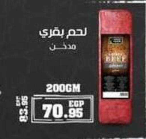 available at Spinneys  in Egypt - Cairo
