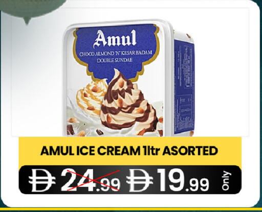 available at سوبر ماركت سلة النخبة ذ.م.م. in الإمارات العربية المتحدة , الامارات - الشارقة / عجمان