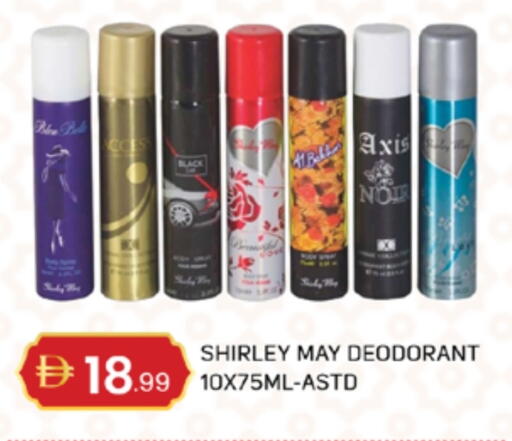 available at سوق طلال in الإمارات العربية المتحدة , الامارات - أبو ظبي