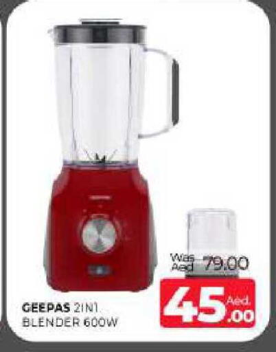 available at Al Madina  in UAE - Sharjah / Ajman