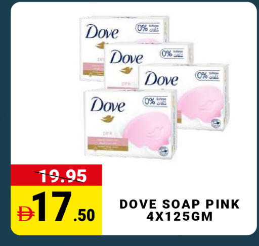 available at مدهور سوبرماركت in الإمارات العربية المتحدة , الامارات - الشارقة / عجمان