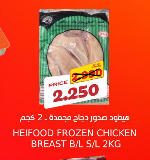 available at سما مارت in البحرين