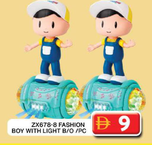 available at Grand Hyper Market in UAE - Dubai