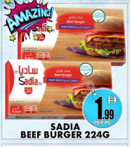 available at مركز الخصومات سنترو in الإمارات العربية المتحدة , الامارات - دبي