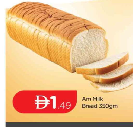 available at المدينة in الإمارات العربية المتحدة , الامارات - دبي