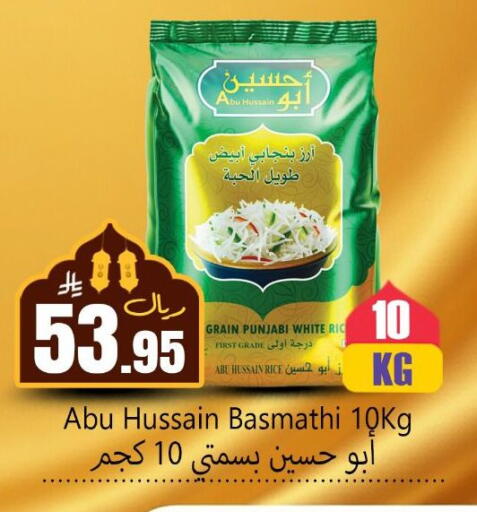 available at دي مارت هايبر in مملكة العربية السعودية, السعودية, سعودية - المنطقة الشرقية