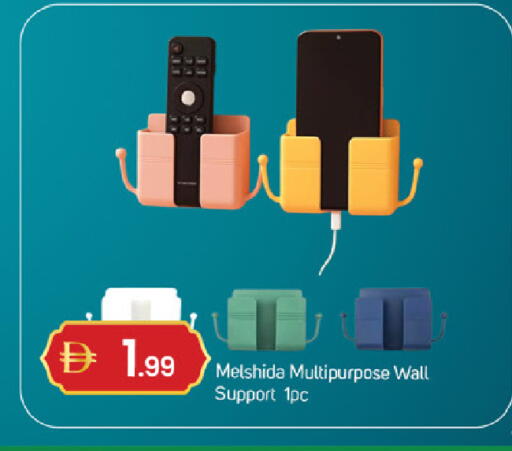 available at سوق طلال in الإمارات العربية المتحدة , الامارات - دبي