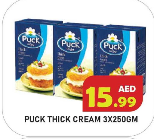 available at سنابل بني ياس in الإمارات العربية المتحدة , الامارات - أم القيوين‎