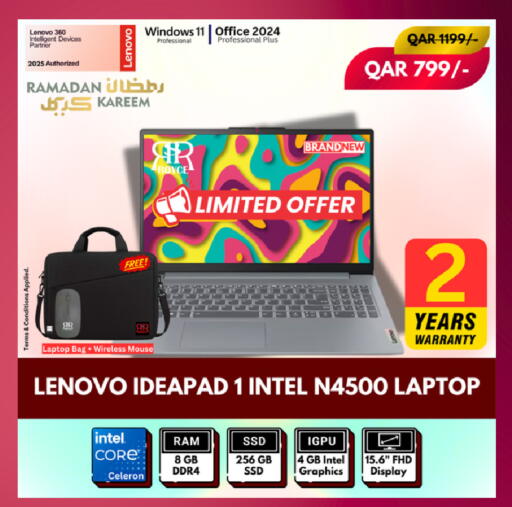 available at رويس العالمية للتجارة والخدمات in قطر - الخور