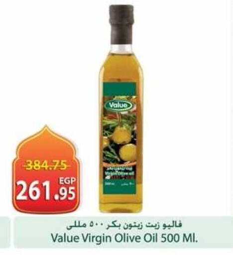 available at Spinneys  in Egypt - Cairo