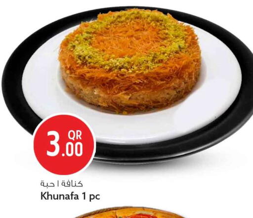 available at Safari Hypermarket in Qatar - Al Khor