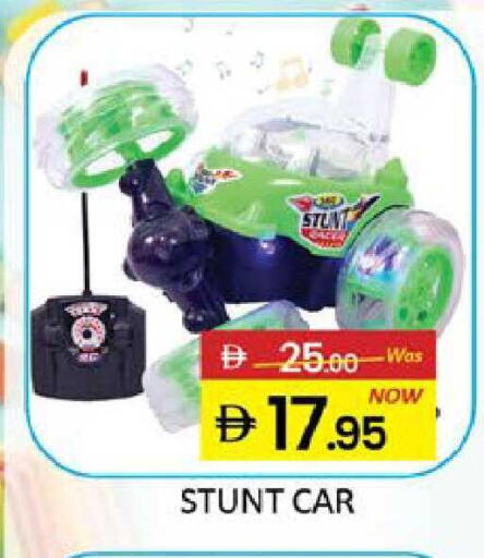 Mango available at Mango Hypermarket LLC in UAE - Dubai