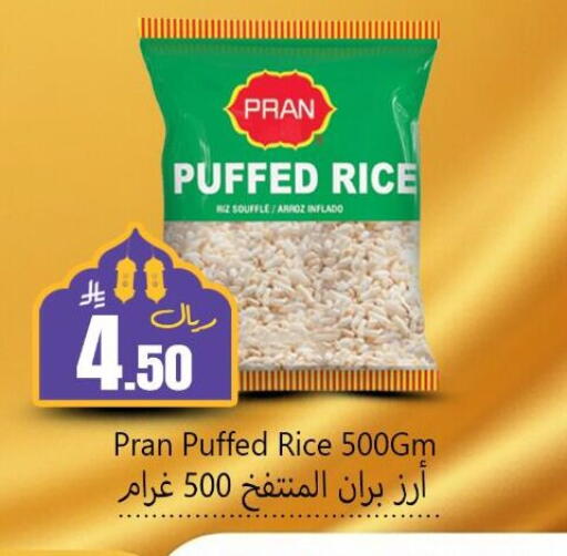 available at Dmart Hyper in KSA, Saudi Arabia, Saudi - Dammam
