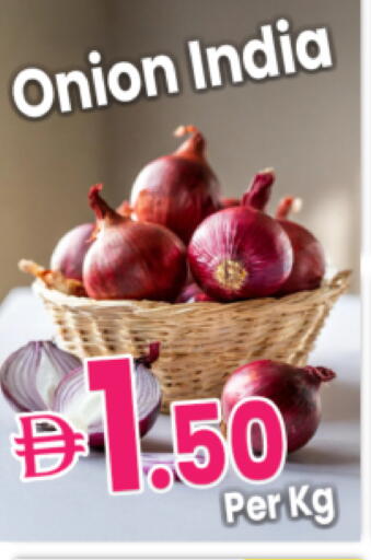 Onion from India available at Everyday Center in UAE - Ras al Khaimah