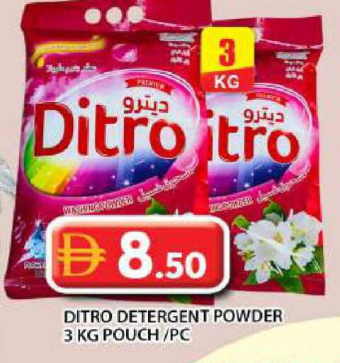 available at جراند هايبر ماركت in الإمارات العربية المتحدة , الامارات - أبو ظبي