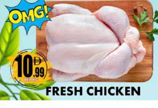 available at Centro Discount Center in UAE - Dubai