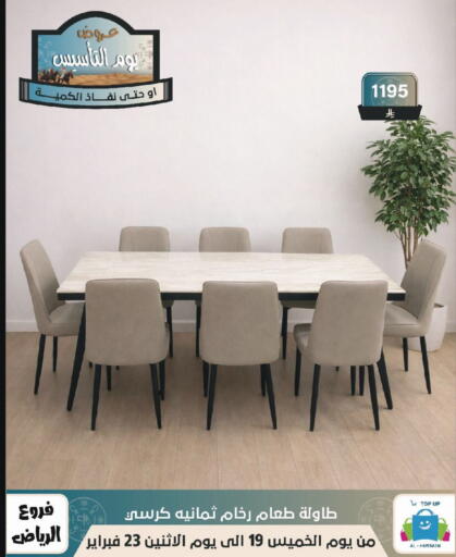 available at Al Hussain Top Up in KSA, Saudi Arabia, Saudi - Riyadh